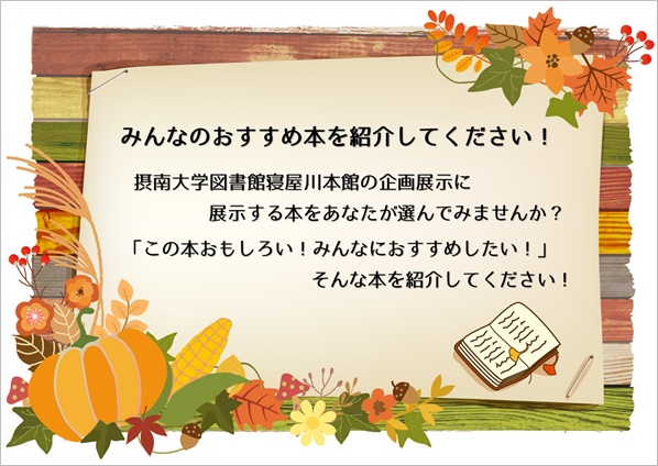 img/202010_gakuseirequest.png